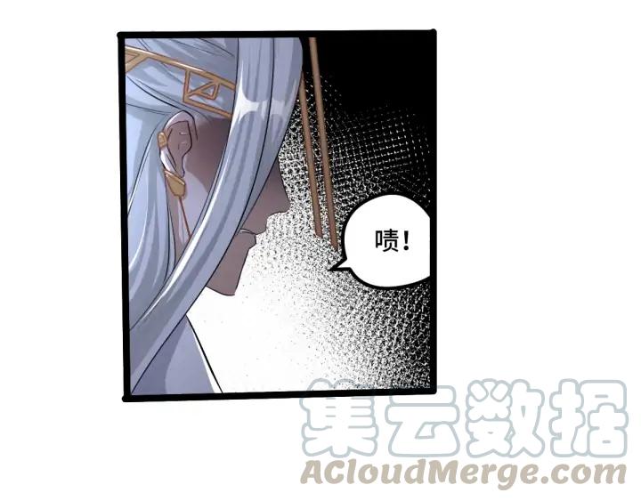 72话 交易（下）(1/2)-第125话