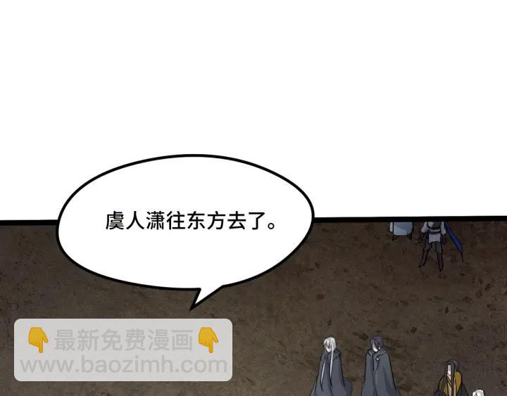 72话 交易（下）(1/2)-第125话