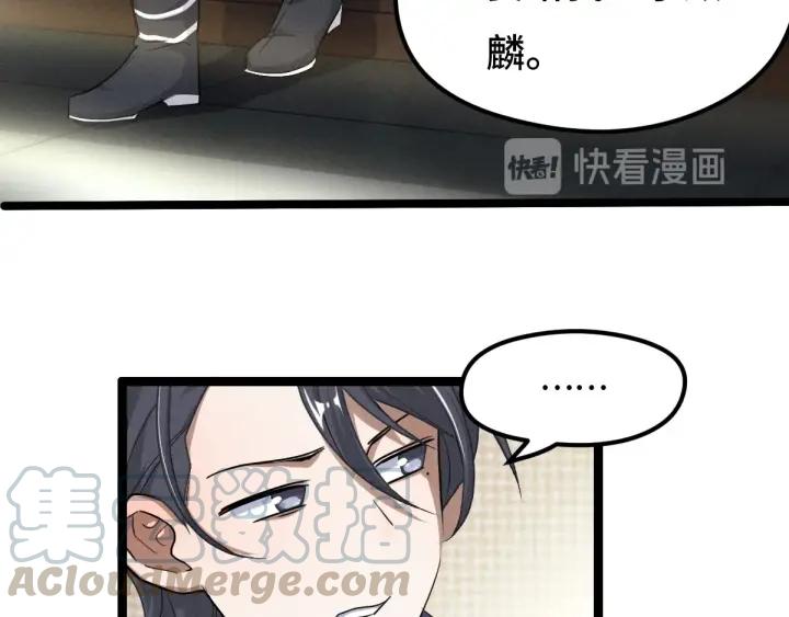 73话 不要生气（下）(1/2)-第127话