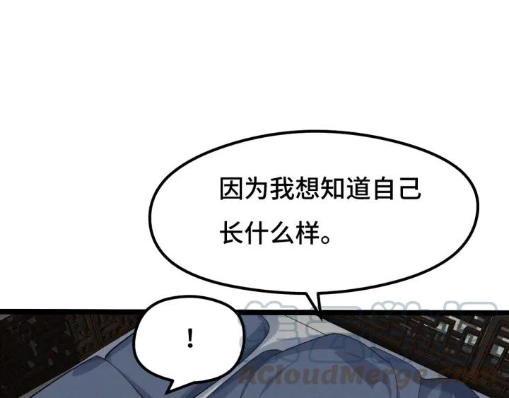 73话 不要生气（下）(1/2)-第127话