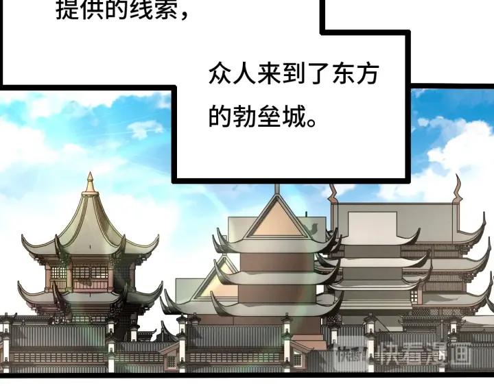 73话 不要生气（下）(1/2)-第127话