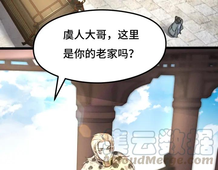 73话 不要生气（下）(1/2)-第127话