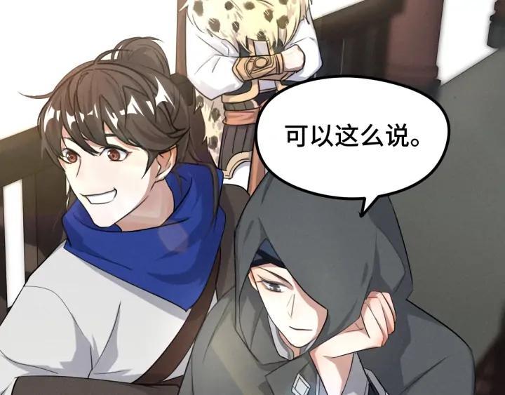 73话 不要生气（下）(1/2)-第127话