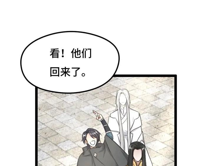 73话 不要生气（下）(1/2)-第127话
