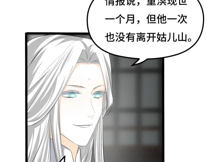 73话 不要生气（下）(1/2)-第127话