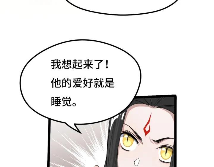 73话 不要生气（下）(1/2)-第127话