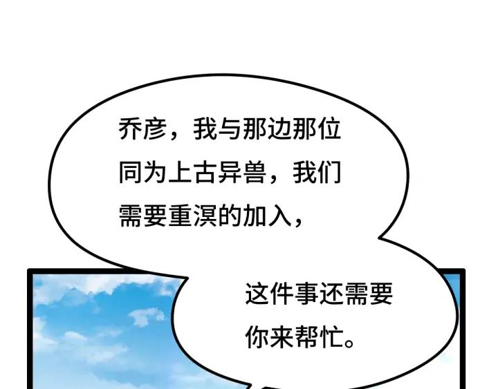 74话 有何贵干（下）(1/2)-第129话
