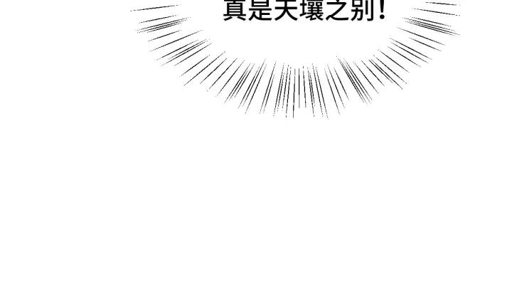 74话 有何贵干（下）(1/2)-第129话