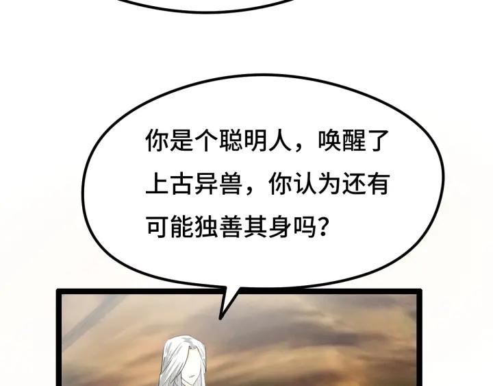 74话 有何贵干（下）(1/2)-第129话