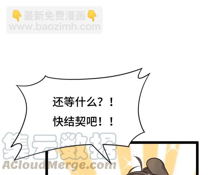 74话 有何贵干（下）(1/2)-第129话