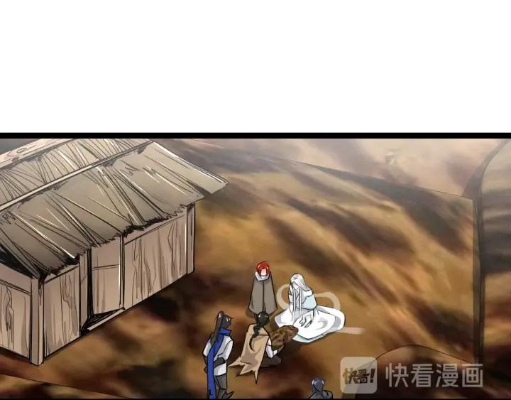 74话 有何贵干（下）(1/2)-第129话