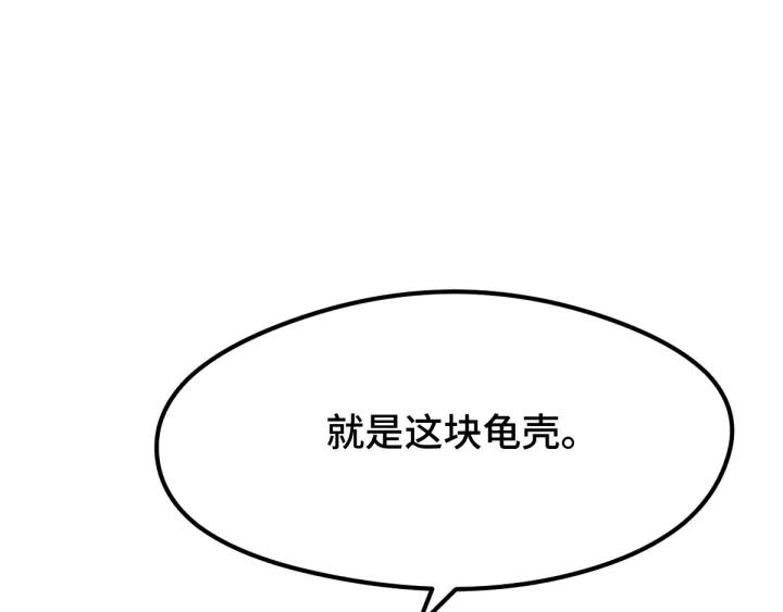 74话 有何贵干（下）(1/2)-第129话