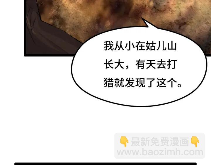 74话 有何贵干（下）(1/2)-第129话