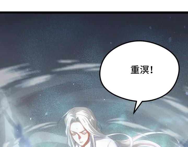 74话 有何贵干（下）(1/2)-第129话