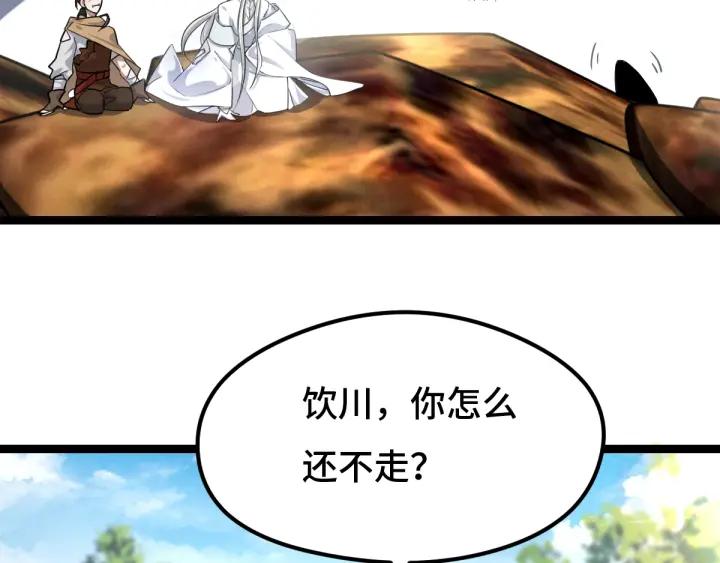 74话 有何贵干（下）(1/2)-第129话