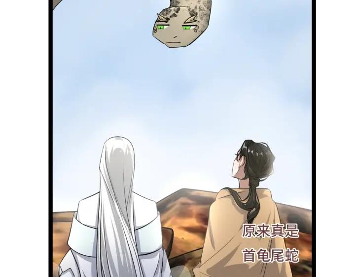 74话 有何贵干（下）(1/2)-第129话