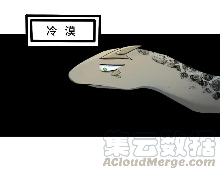 74话 有何贵干（下）(1/2)-第129话