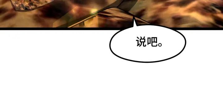 74话 有何贵干（下）(1/2)-第129话