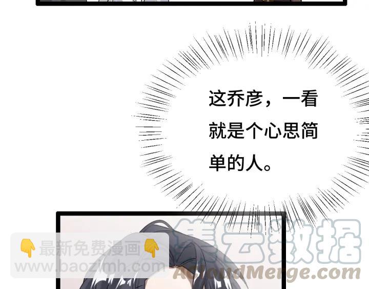 74话 有何贵干（下）(1/2)-第129话