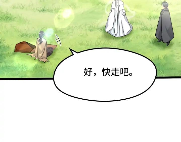75话 护我心脏的壳（下）(1/2)-第131话