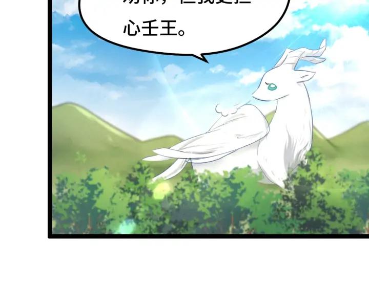 75话 护我心脏的壳（下）(1/2)-第131话