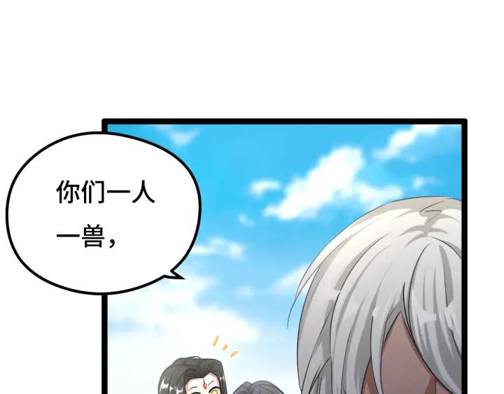 75话 护我心脏的壳（下）(1/2)-第131话