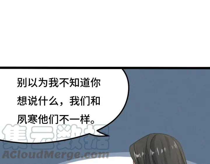 75话 护我心脏的壳（下）(1/2)-第131话