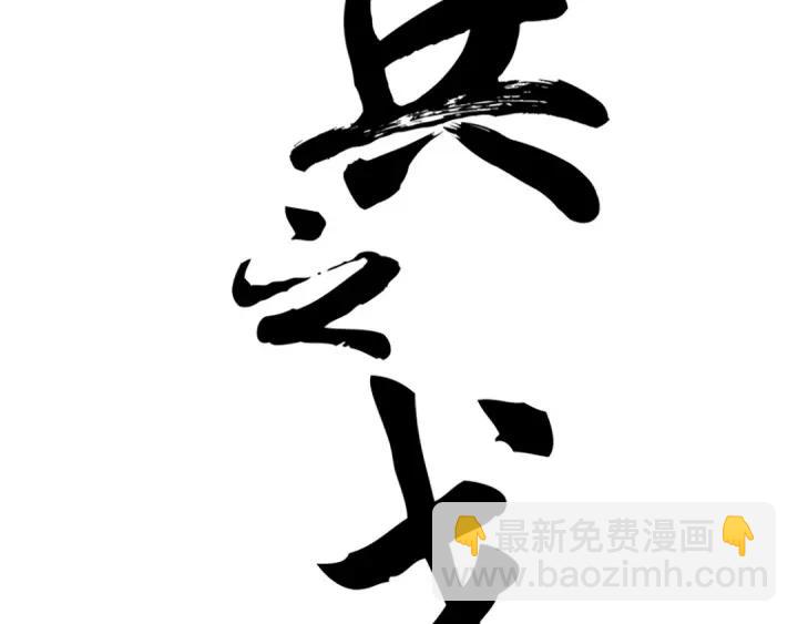 76话 我对他的感情（下）(1/2)-第133话