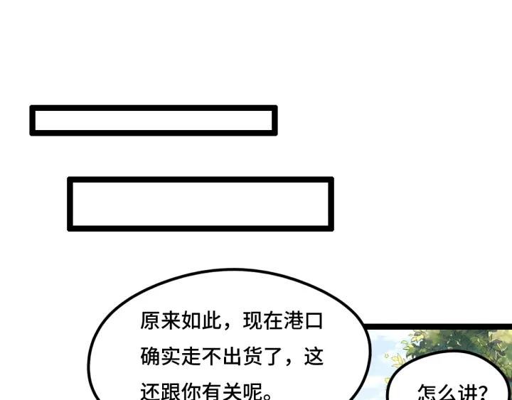 76话 我对他的感情（下）(1/2)-第133话