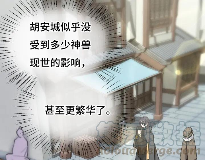 76话 我对他的感情（下）(1/2)-第133话