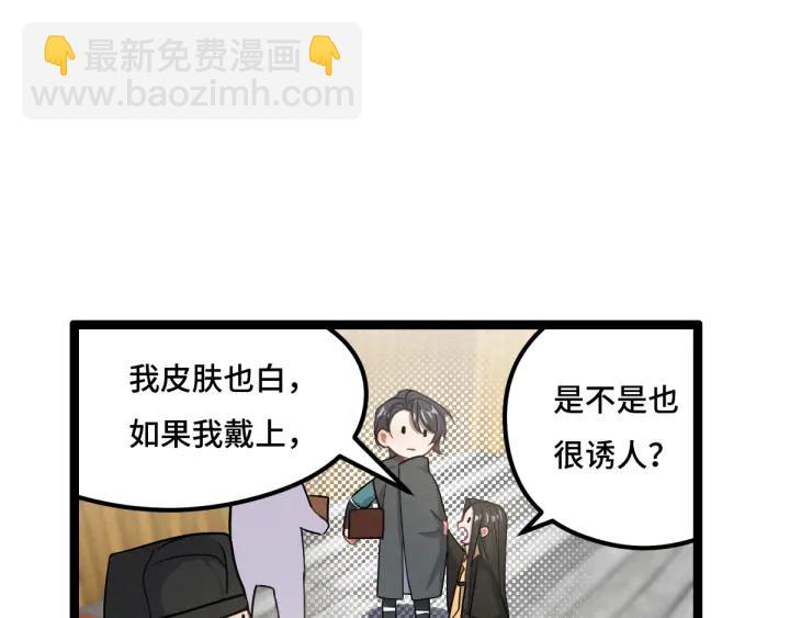 77话 稀罕之物（下）(1/2)-第135话
