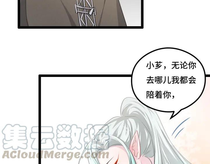 77话 稀罕之物（下）(1/2)-第135话
