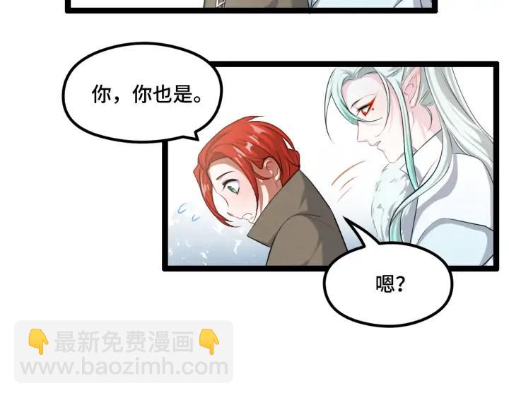 77话 稀罕之物（下）(1/2)-第135话