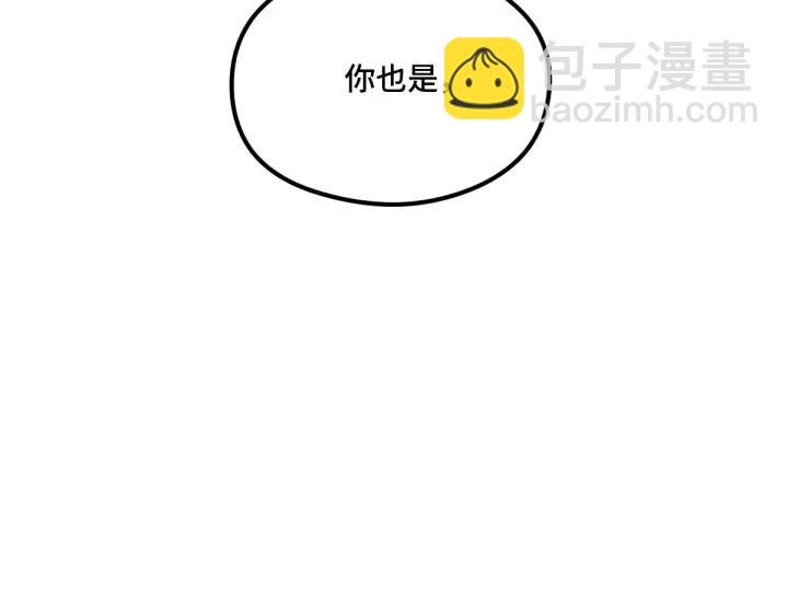 77话 稀罕之物（下）(1/2)-第135话