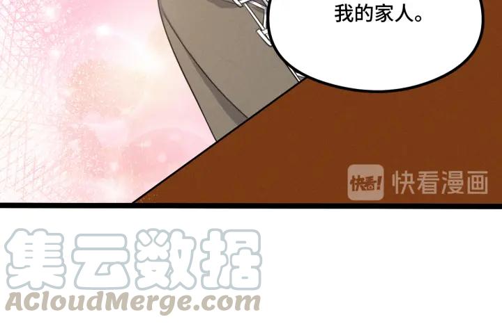 77话 稀罕之物（下）(1/2)-第135话
