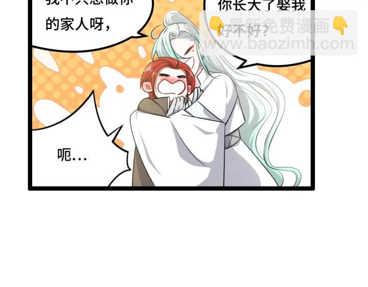 77话 稀罕之物（下）(1/2)-第135话