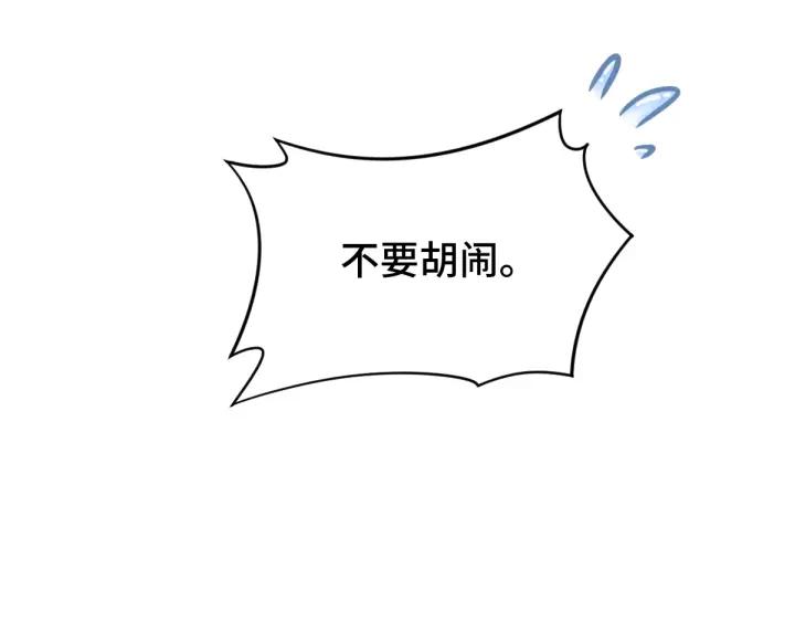77话 稀罕之物（下）(1/2)-第135话