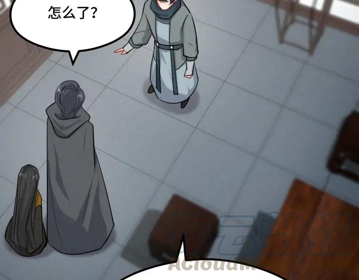 77话 稀罕之物（下）(1/2)-第135话