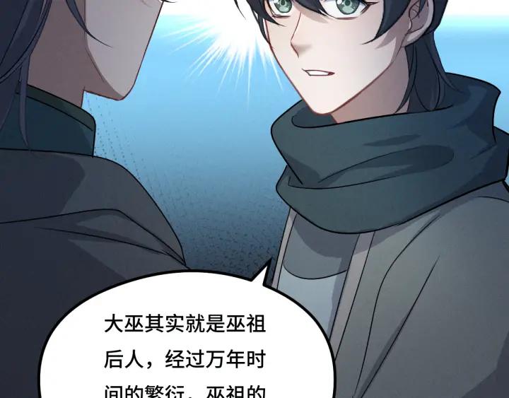 77话 稀罕之物（下）(1/2)-第135话