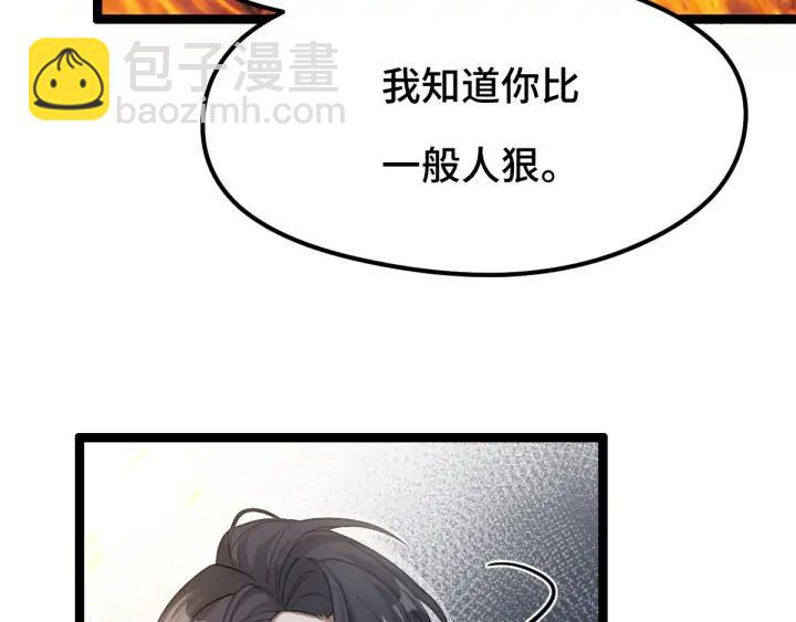 78话 麒麟肉（下）(1/2)-第137话