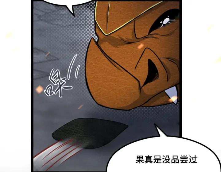 78话 麒麟肉（下）(1/2)-第137话