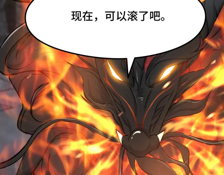 78话 麒麟肉（下）(1/2)-第137话