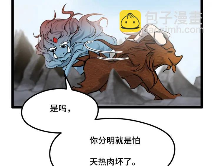 78话 麒麟肉（下）(1/2)-第137话