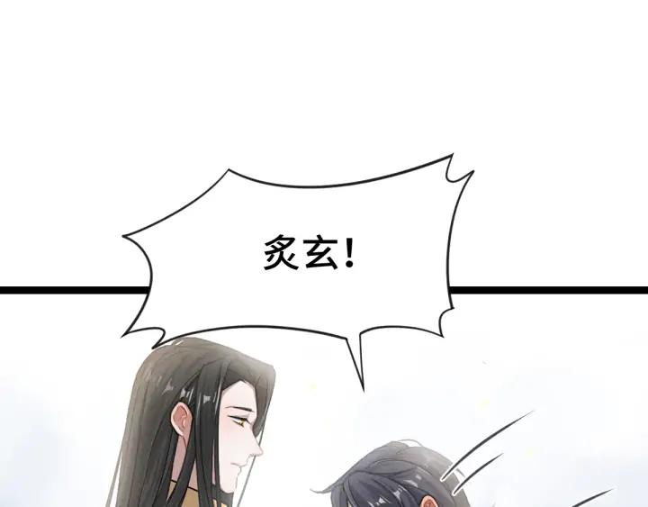 78话 麒麟肉（下）(1/2)-第137话