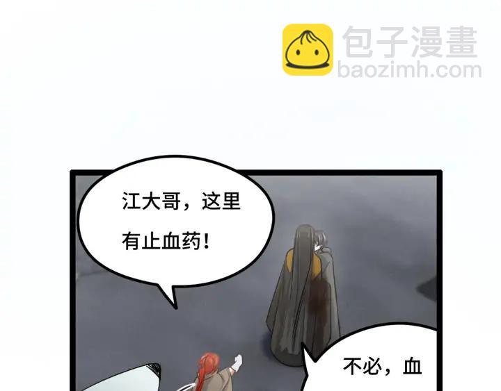 78话 麒麟肉（下）(1/2)-第137话