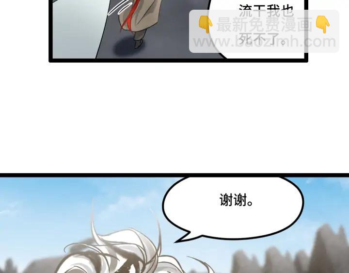 78话 麒麟肉（下）(1/2)-第137话