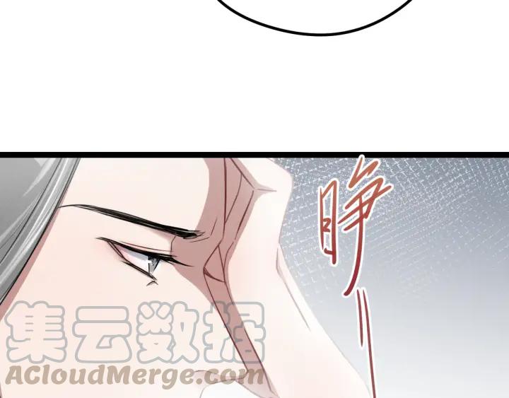 79话 你的味道（下）(1/2)-第139话