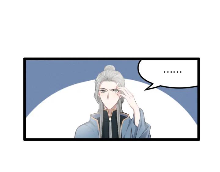 79话 你的味道（下）(1/2)-第139话