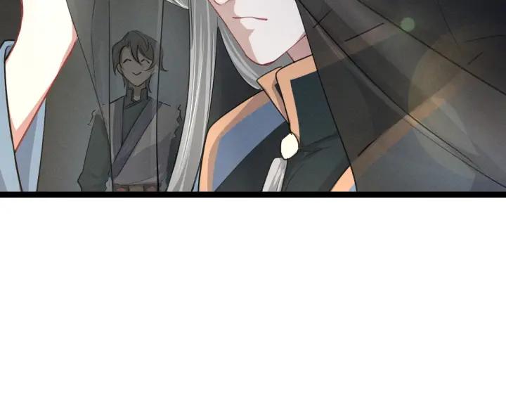 79话 你的味道（下）(1/2)-第139话