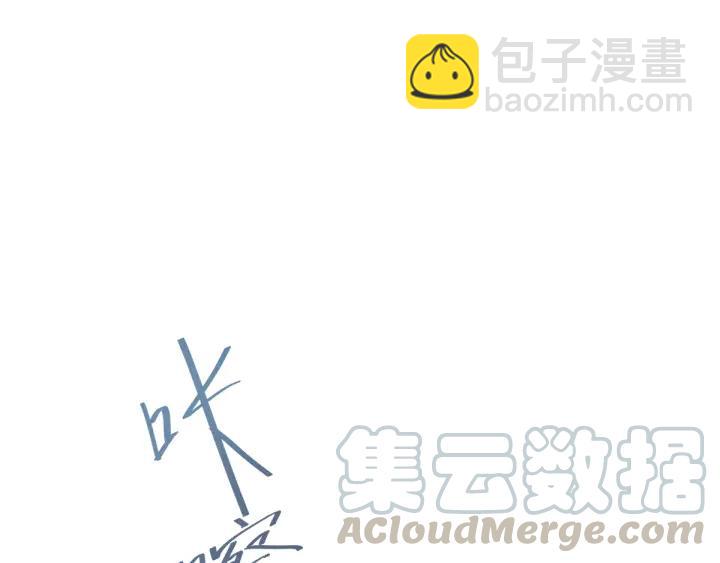 79话 你的味道（下）(1/2)-第139话